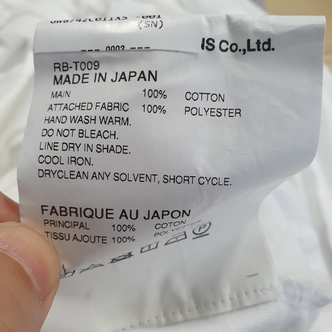 [여XS]꼼데가르송 프릴 배색 라운드 티셔츠[Y61-187] 상품이미지10