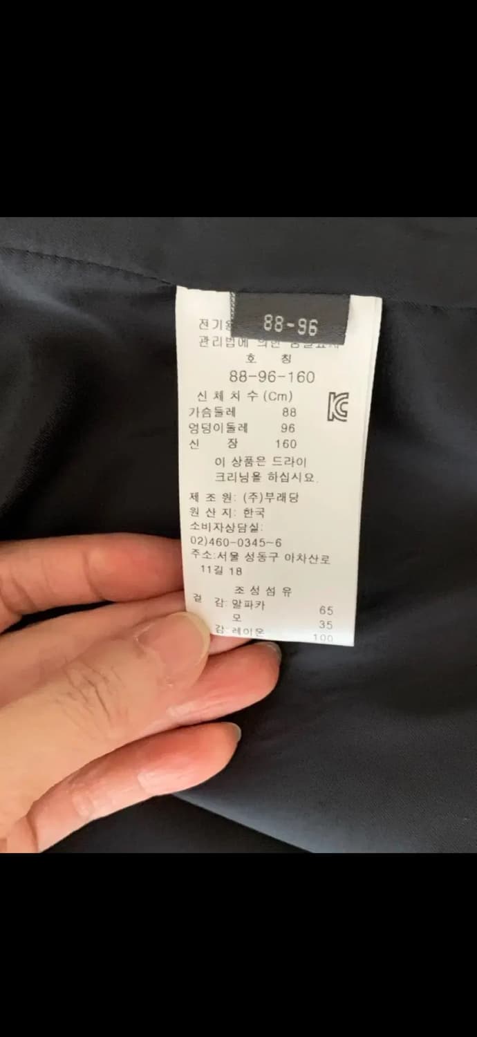 쁘렝땅 알파카 점퍼 상품이미지5