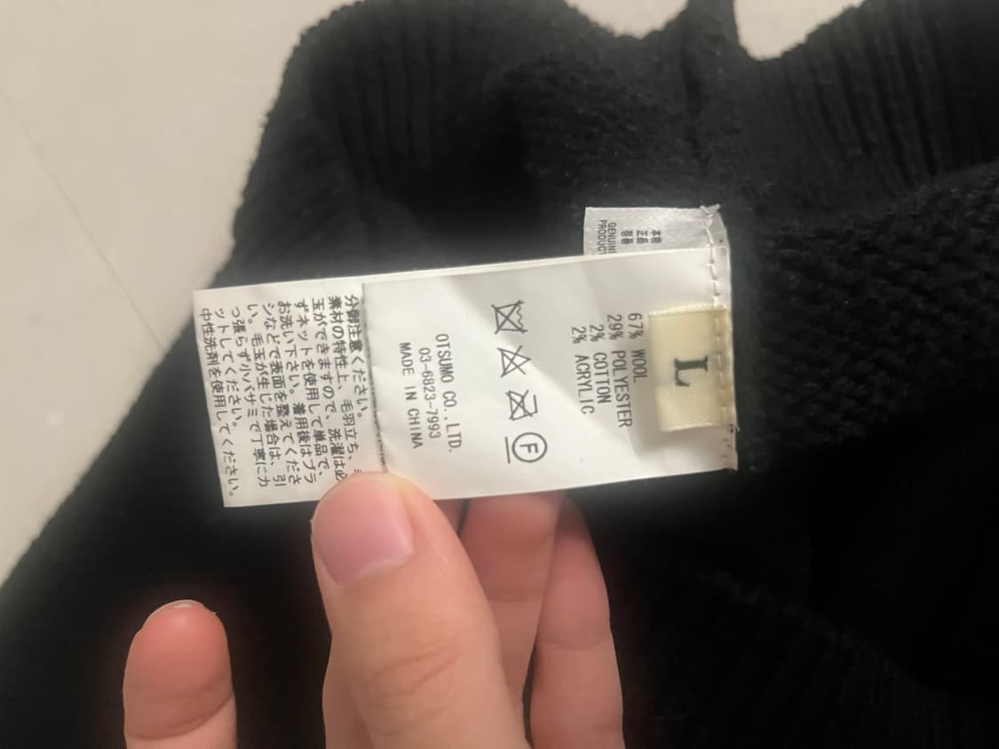 HUMAN MADE LOW GAUGE KNIT 휴먼메이드 니트 상품이미지5