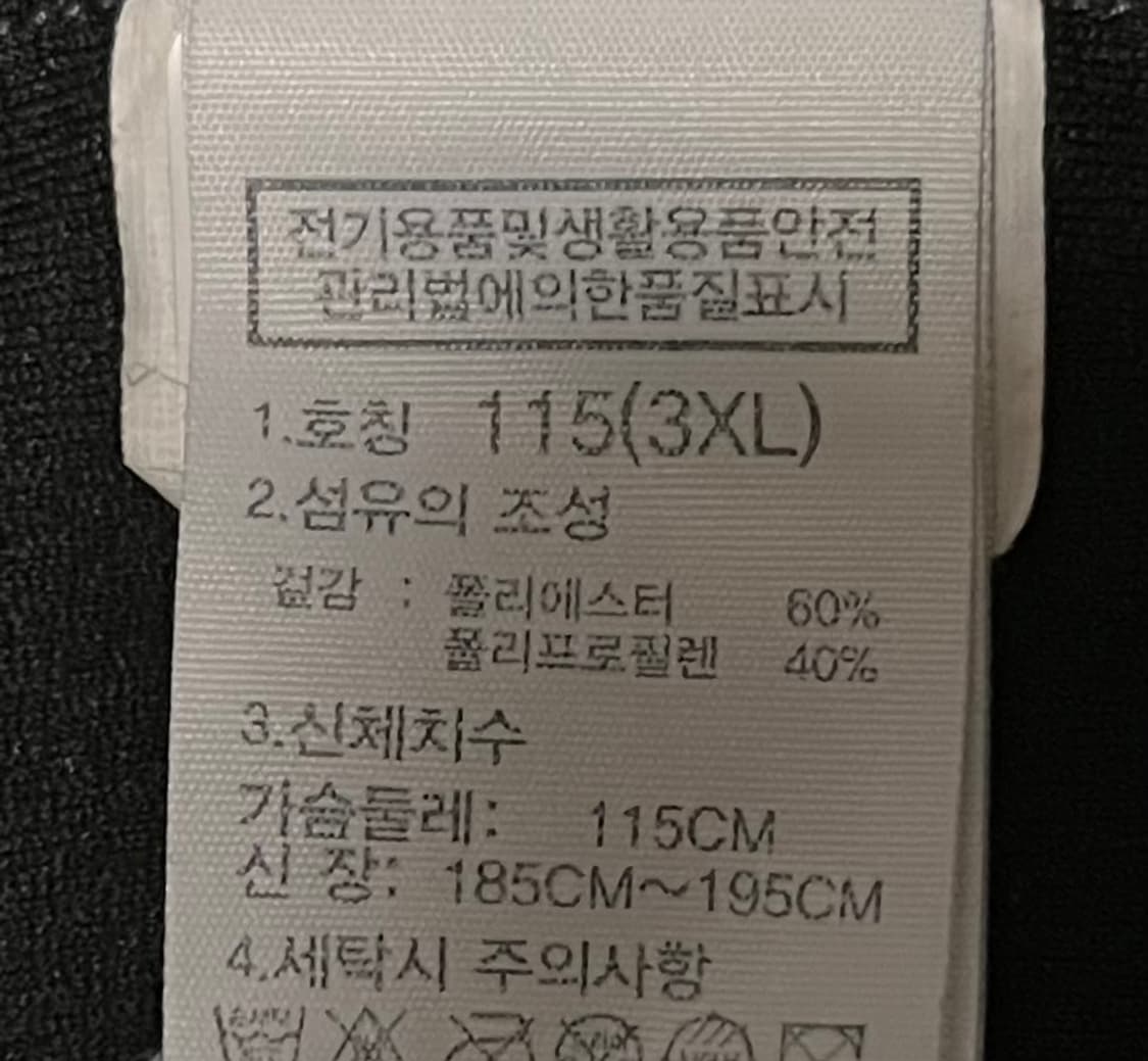 노스페이스 하프집업 3XL 상품이미지4