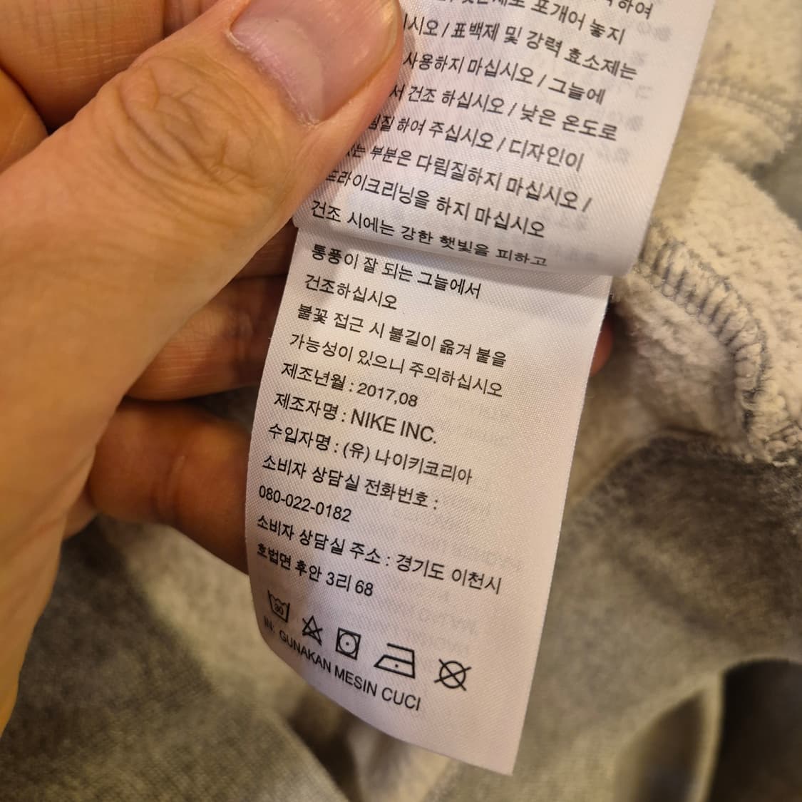 M 나이키 SB 그레이 후드 상품이미지6