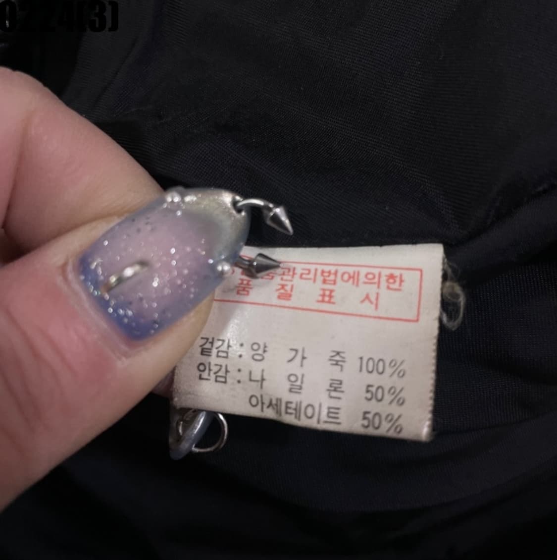 빈티지 레더 가죽 자켓 상품이미지5