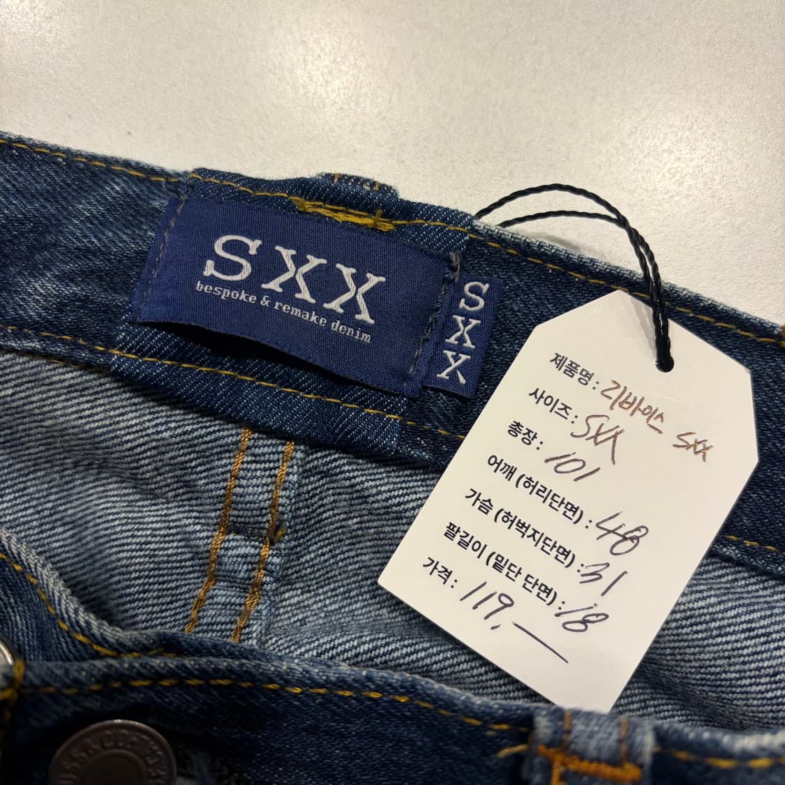[33x30] 리바이스 501 x SXX 패치워크 데님 팬츠 D185 상품이미지9