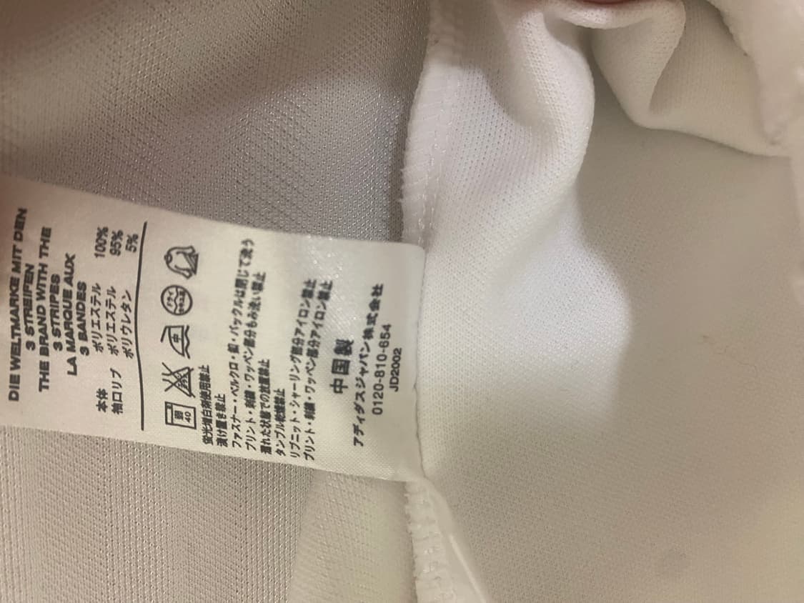 아디다스 재팬 빈티지 져지 양면컬러 L 상품이미지9