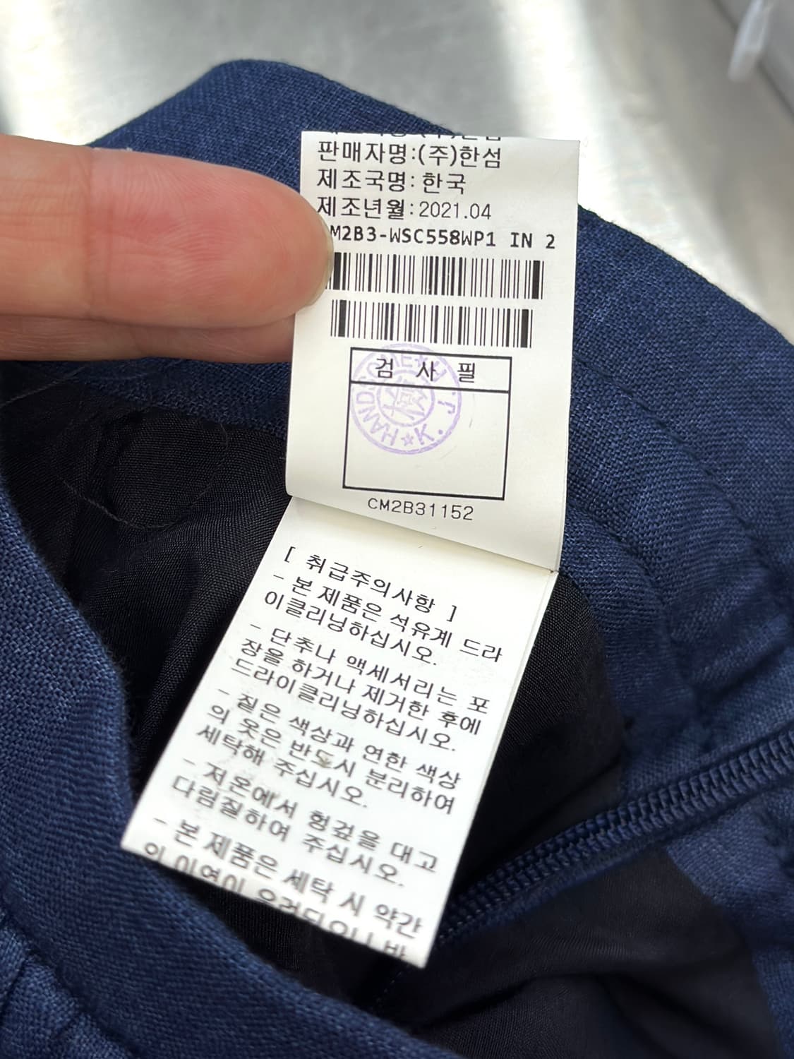 더캐시미어 린넨 플레어 스커트 상품이미지6