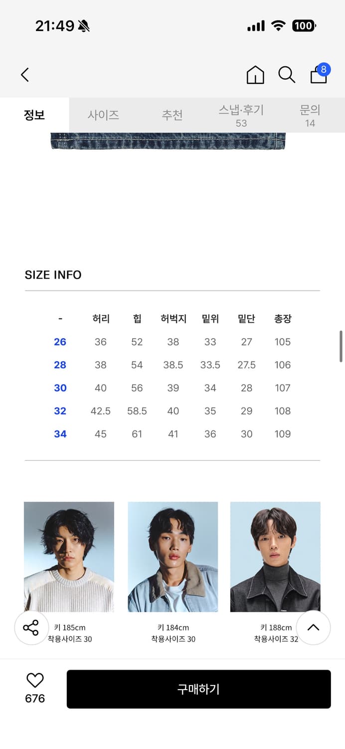 데케트 바지 팔아요 상품이미지2