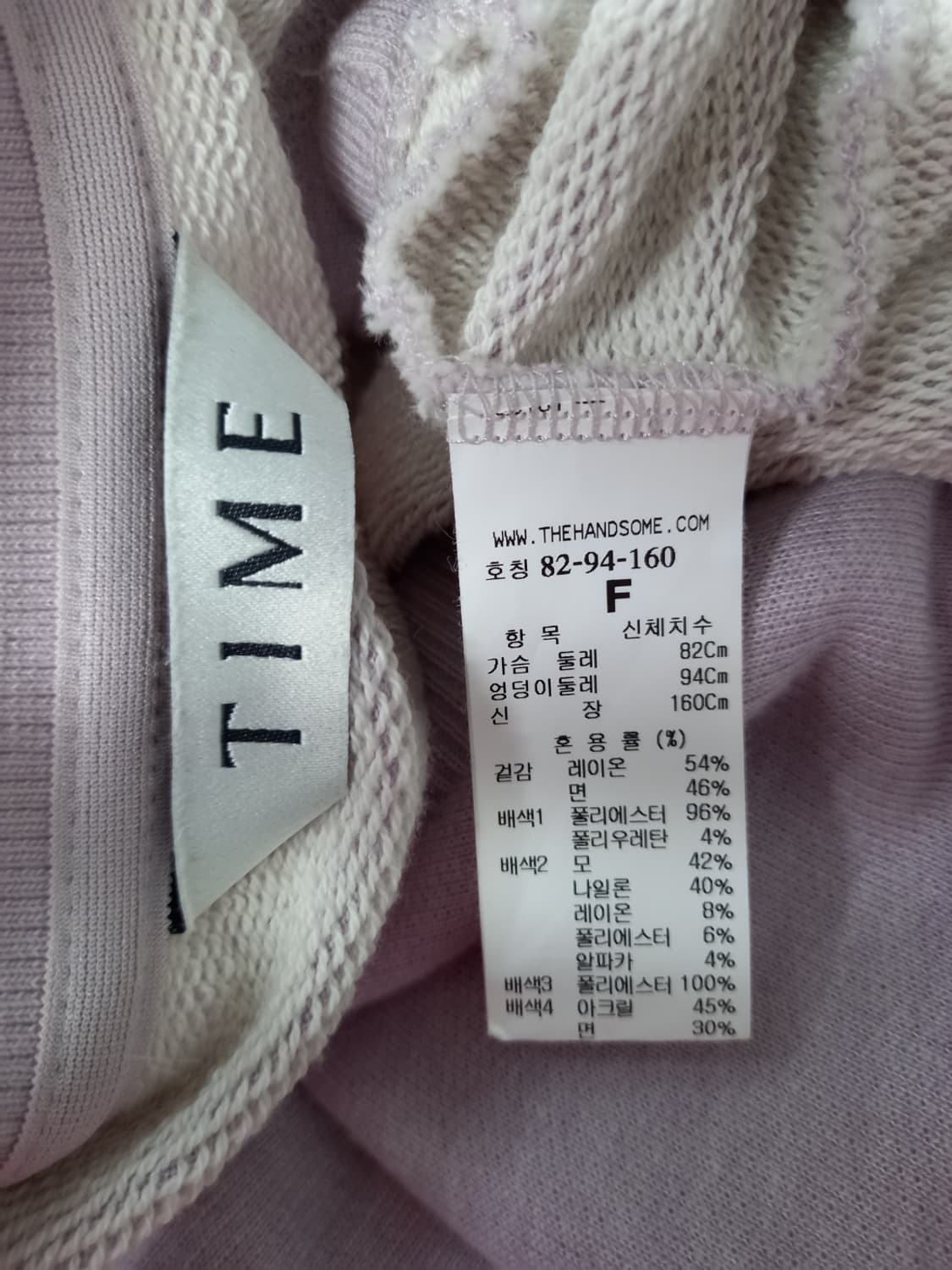 타임 TIME 춘하추 반팔 니트형 티 F 33-66 상품이미지8