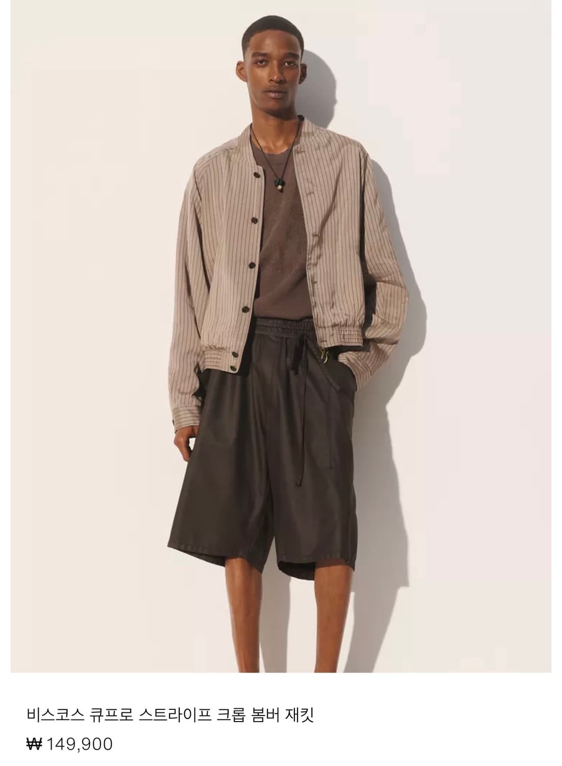 자라 비스코스 큐프로 스트라이프 크롭 봄버 자켓 L 상품이미지1