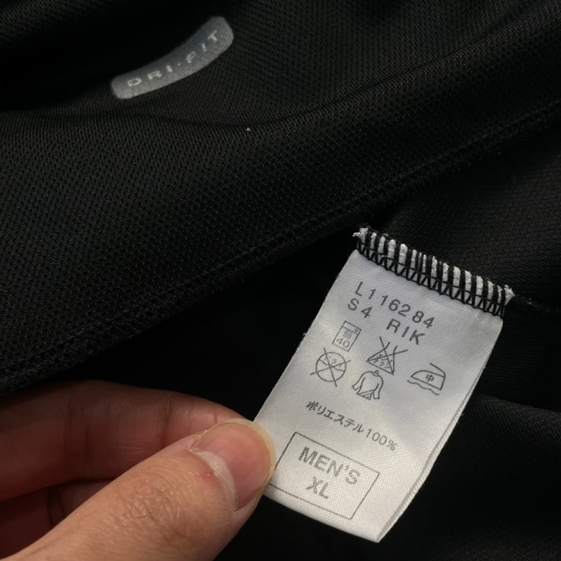 105 나이키 드라이핏 롱슬리브  상품이미지4