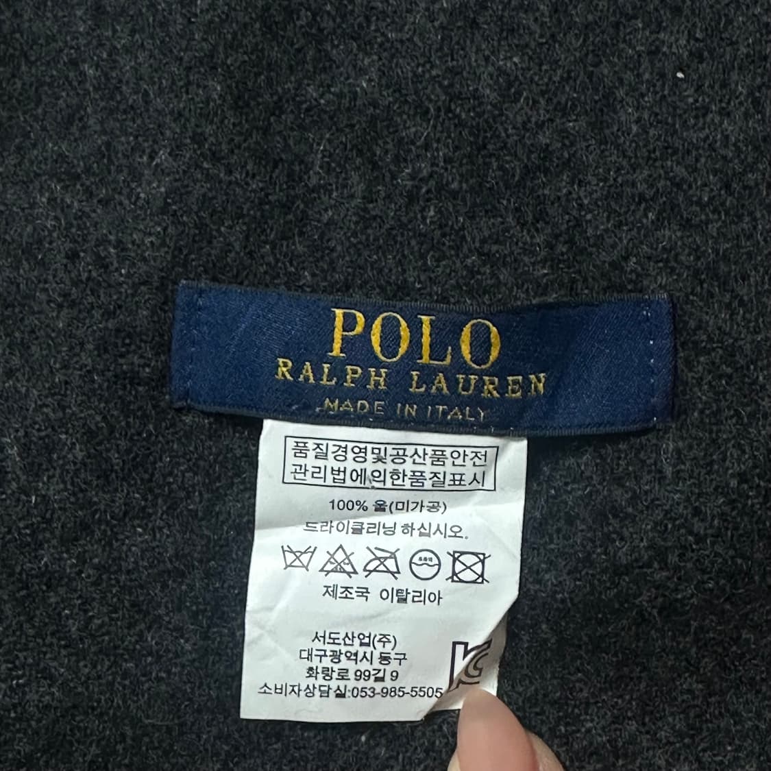 폴로 랄프로렌 램스 울 다크그레이 머플러 목도리 상품이미지4