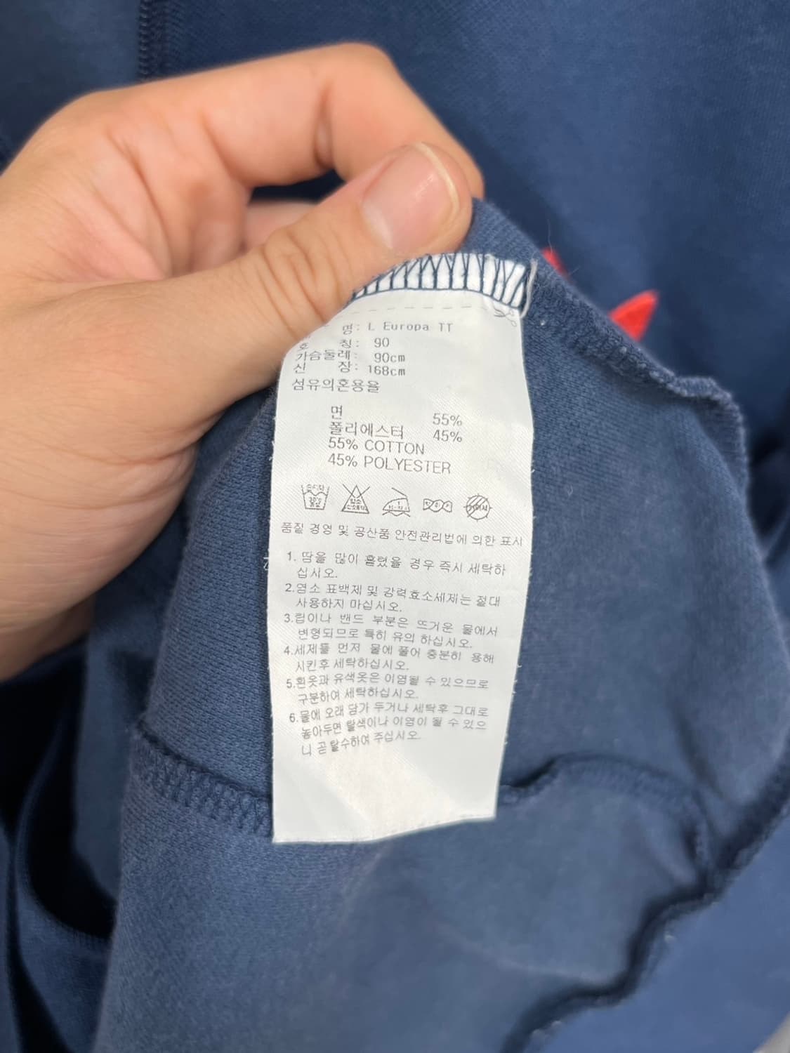 아디다스 유로파 트랙 져지 상품이미지4