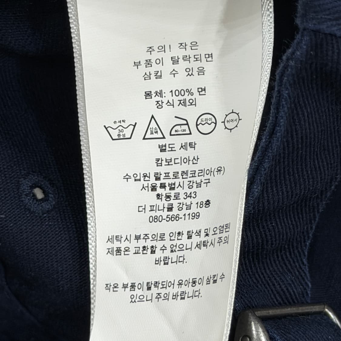 폴로 랄프로렌 QR 포니 코튼 치노 볼캡 모자 네이비 상품이미지6