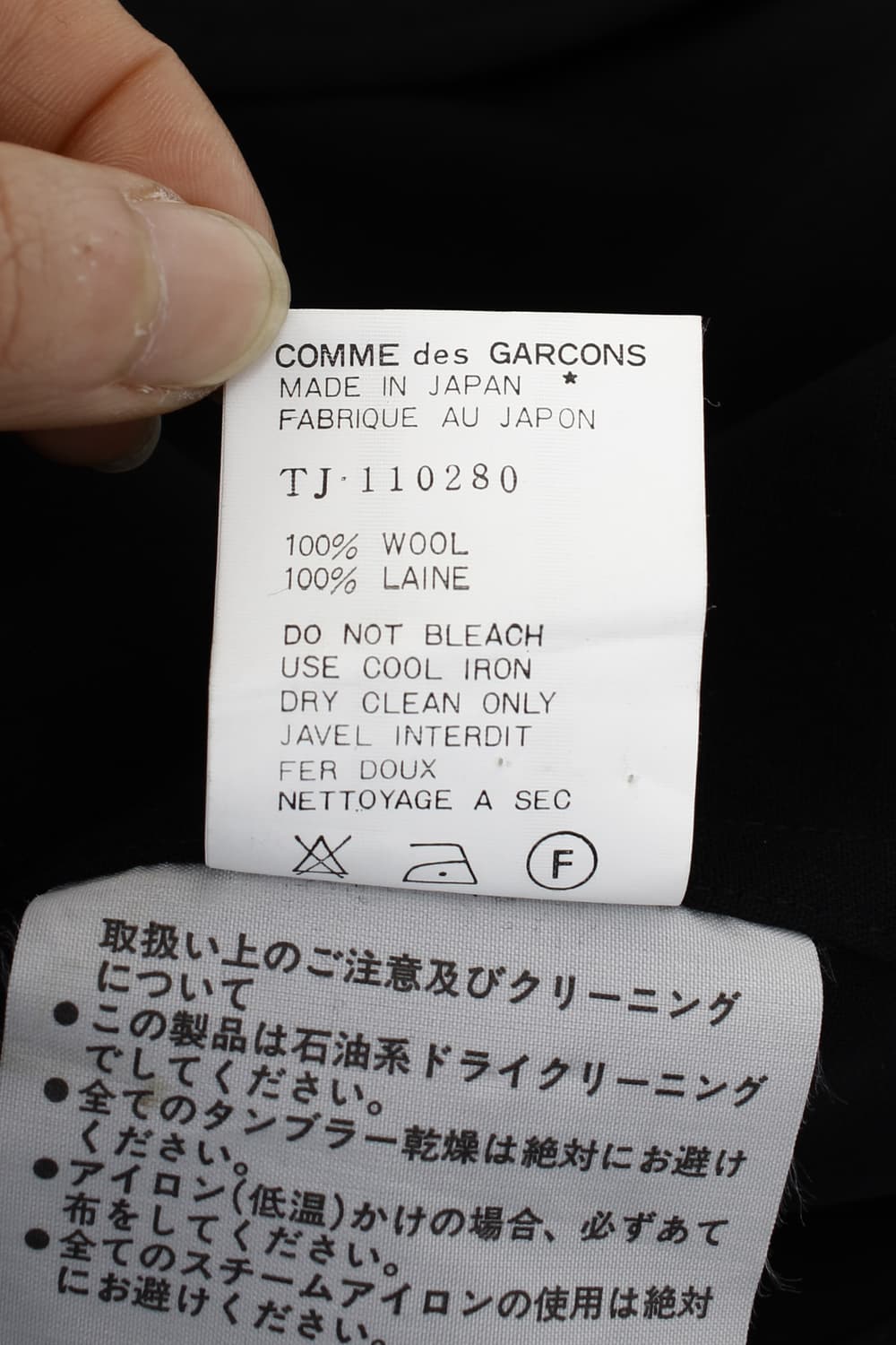 1990's tricot comme des garcons Jacket 상품이미지8