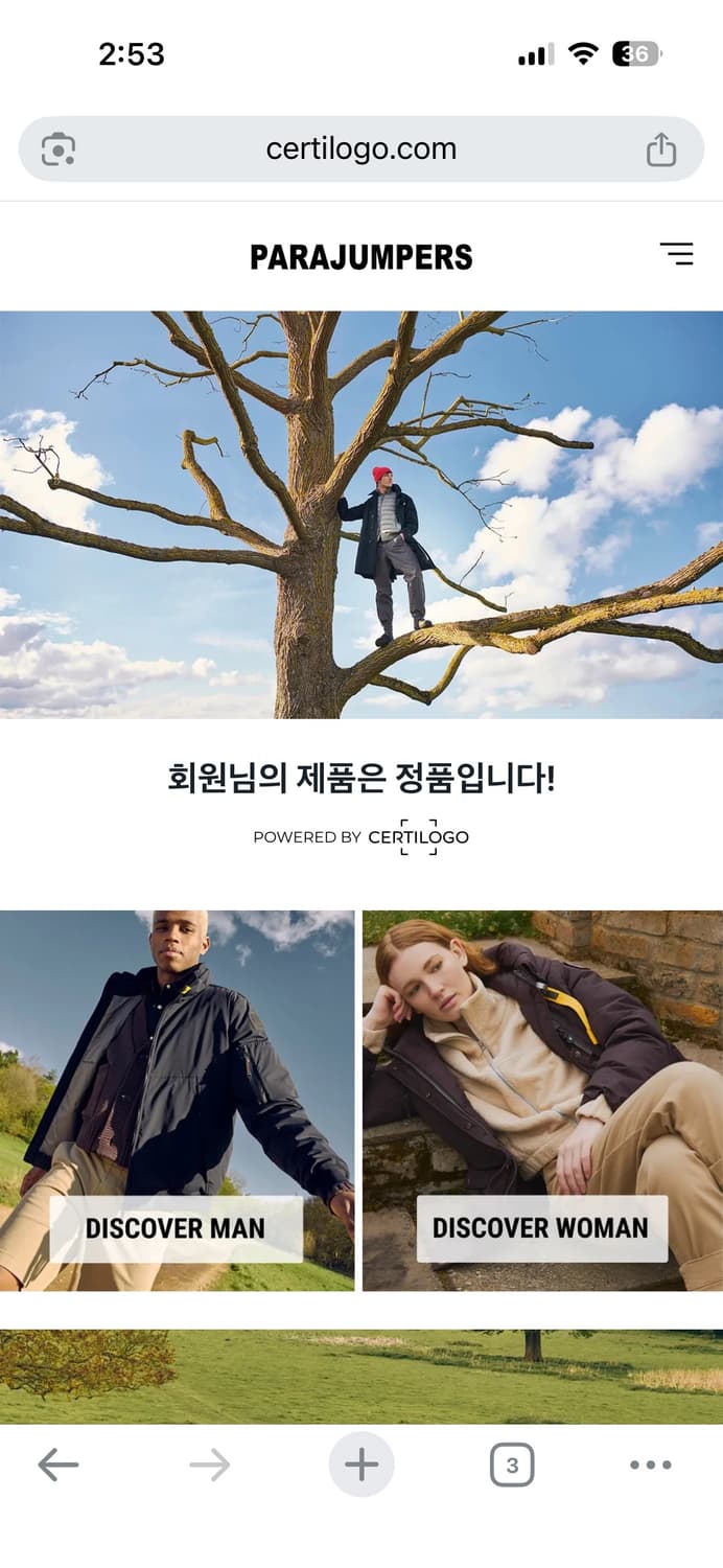 파라점퍼스 흰색 경량패딩 상품이미지5