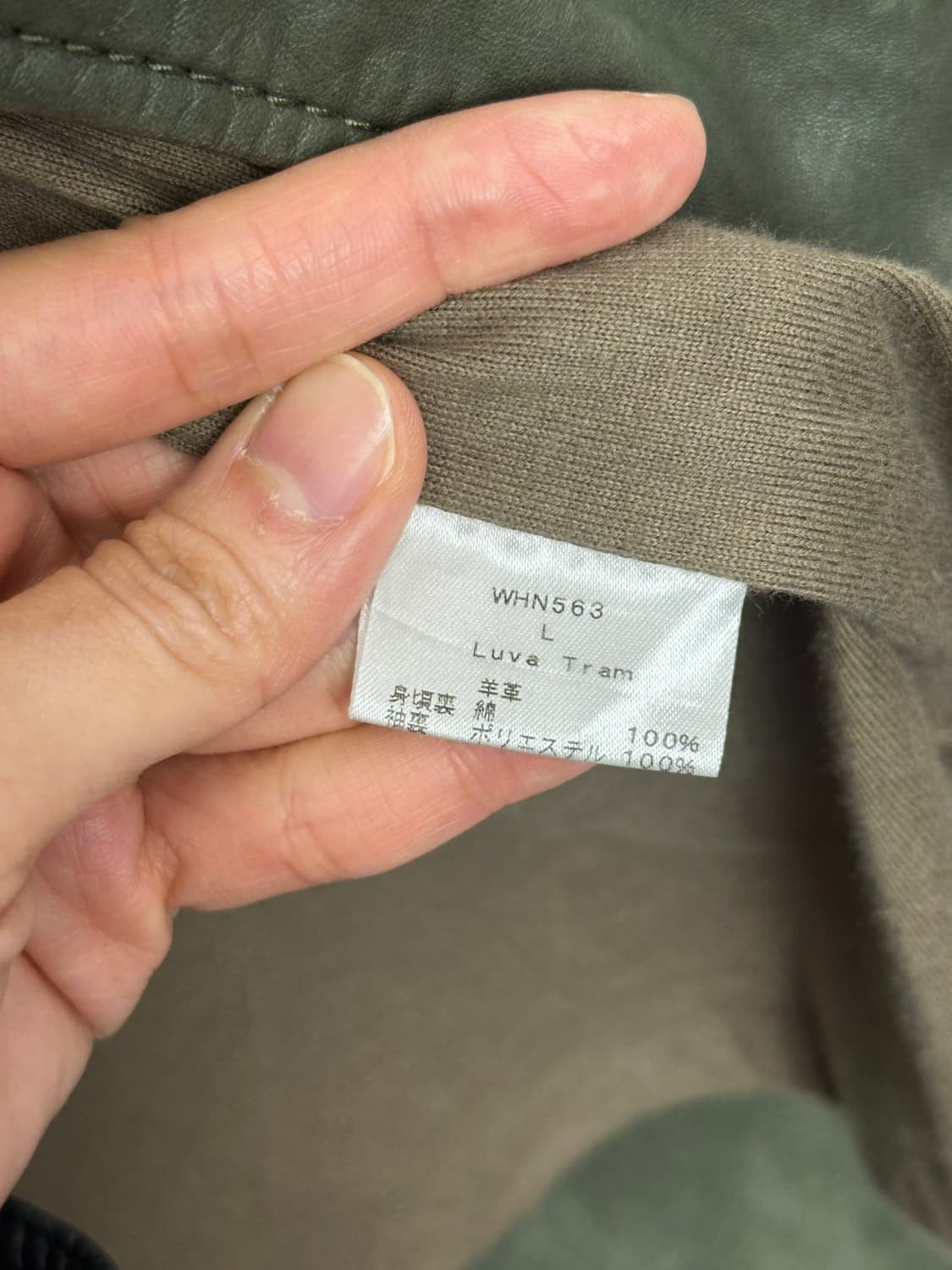 Luva Tram Vegetable Lambs Leather Coat 상품이미지7