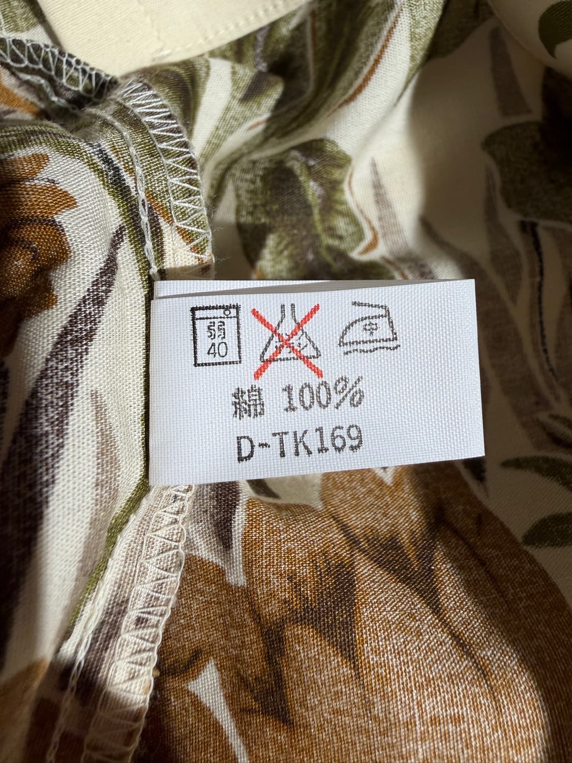 Getty Aloha Shirt (Made In Japan) 상품이미지7