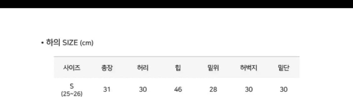 (새상품) 화이트 데님 컷팅 반바지 숏팬츠 S 상품이미지2