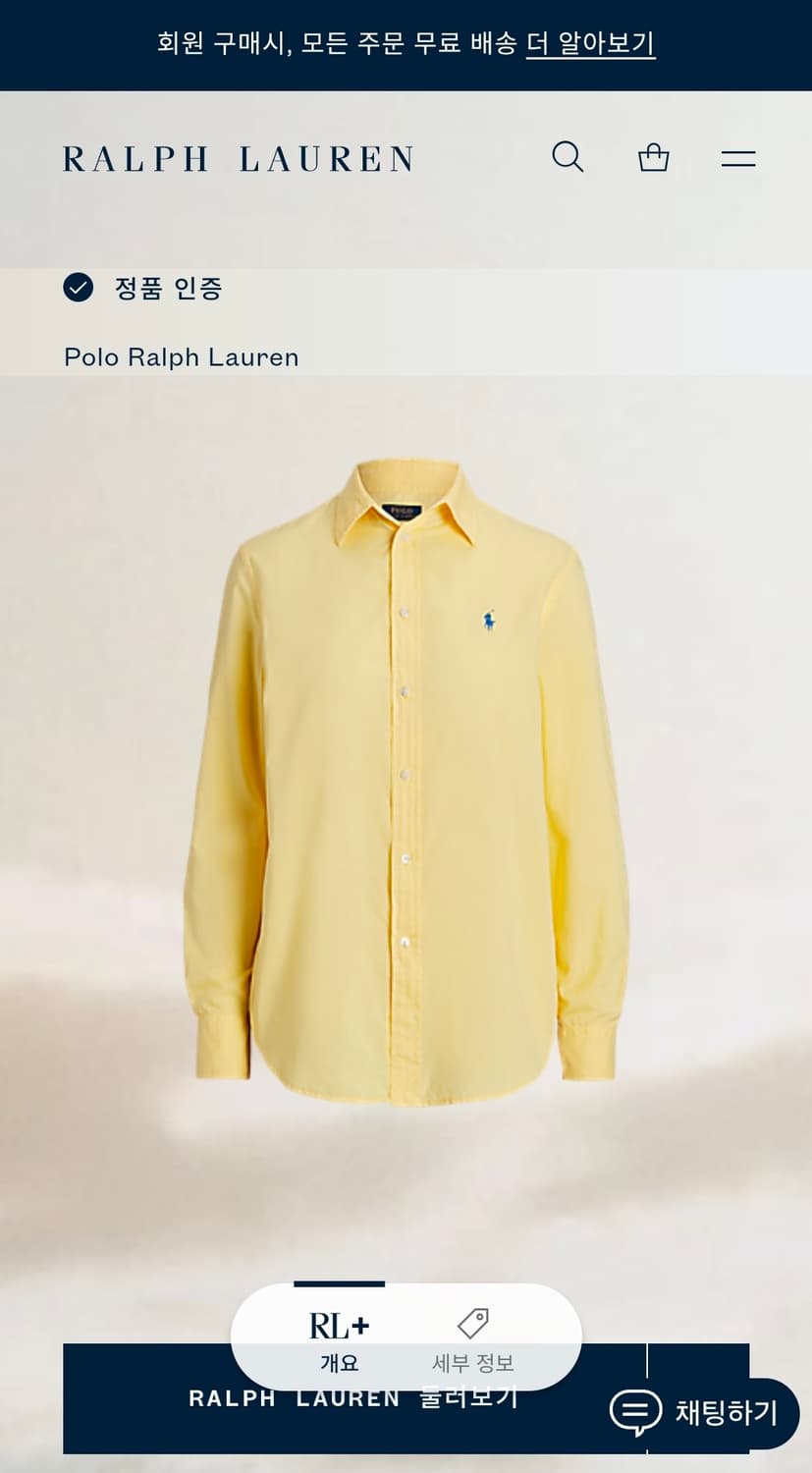 [M] 폴로 옐로우 릴렉스핏 코튼 긴팔셔츠 상품이미지7