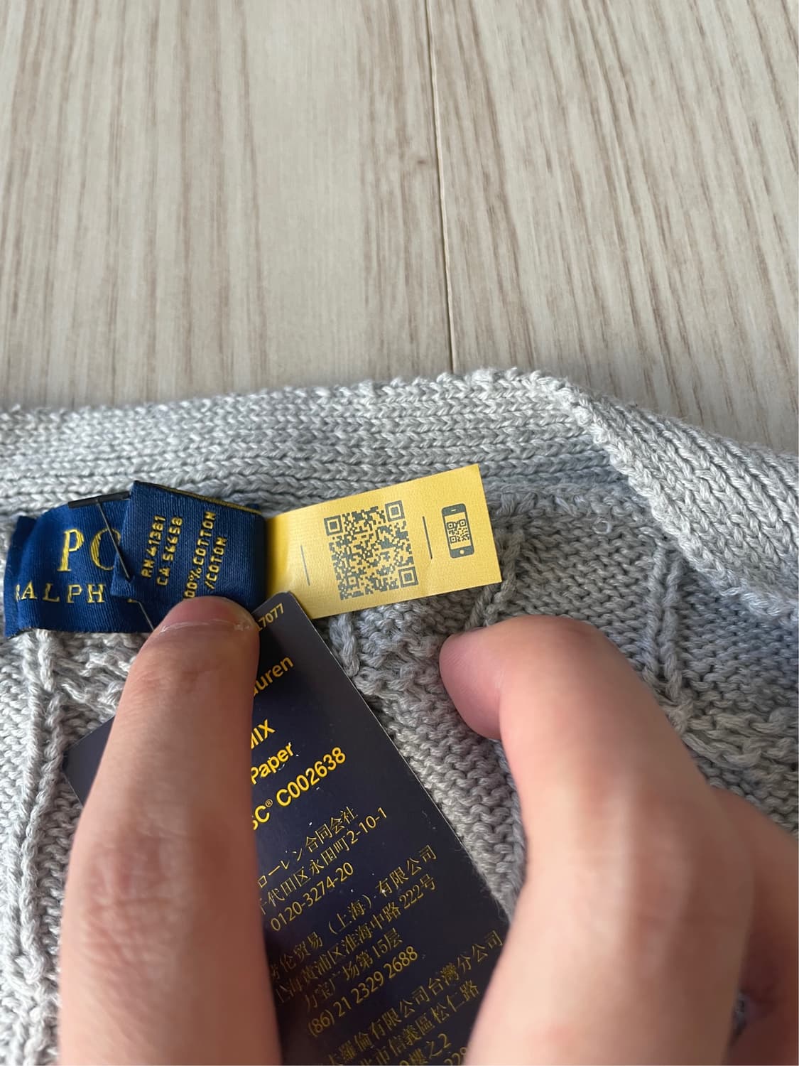 [새상품] 폴로 랄프로렌 코튼 케이블 니트 가디건 상품이미지3