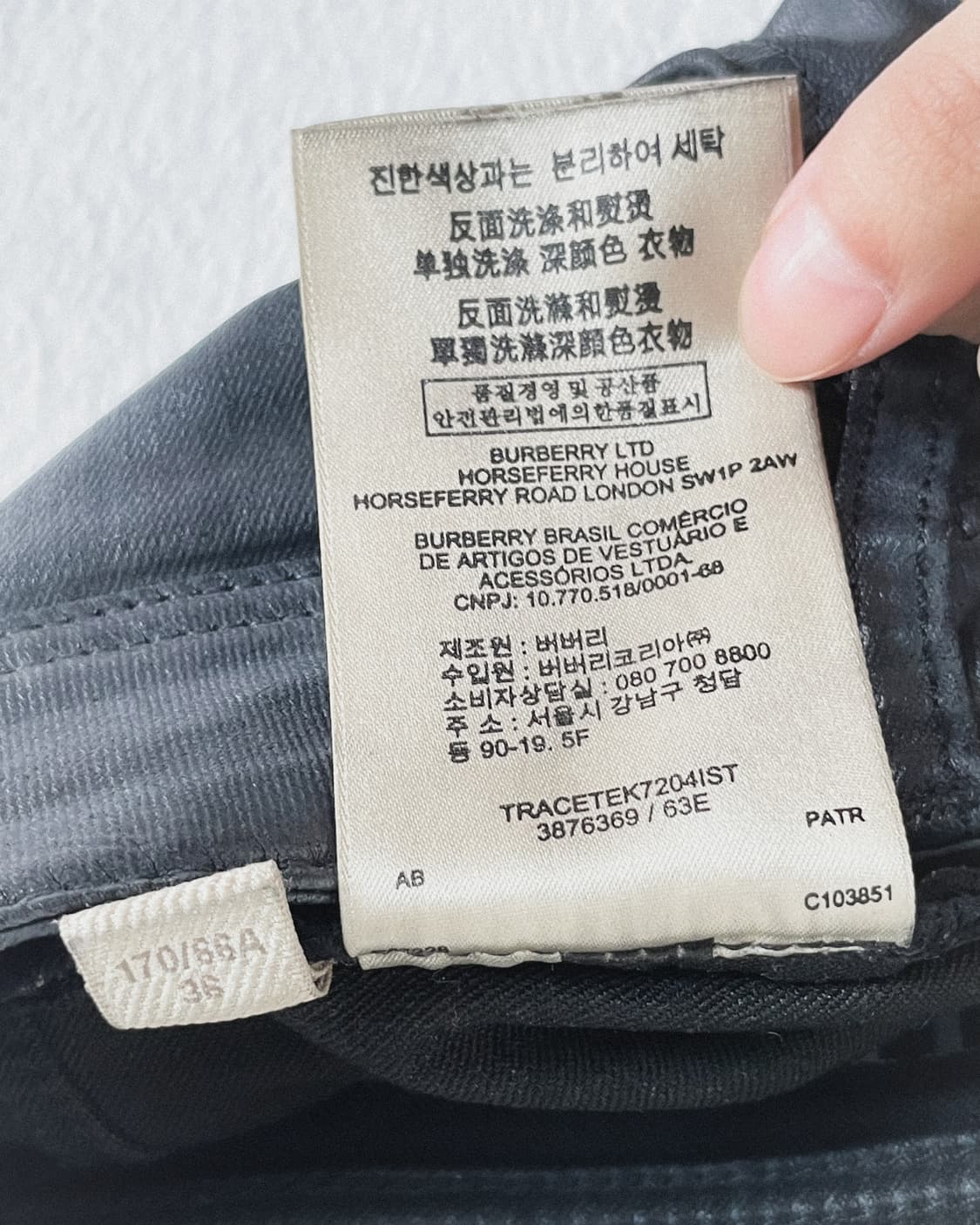 버버리 메탈릭 왁스 코팅 로우라이즈 슬림 스트레이트핏 데님 상품이미지8