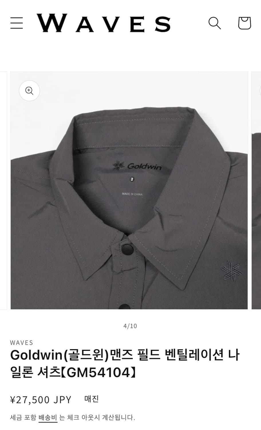 Goldwin 골드윈 필드 벤티 셔츠 m 상품이미지9
