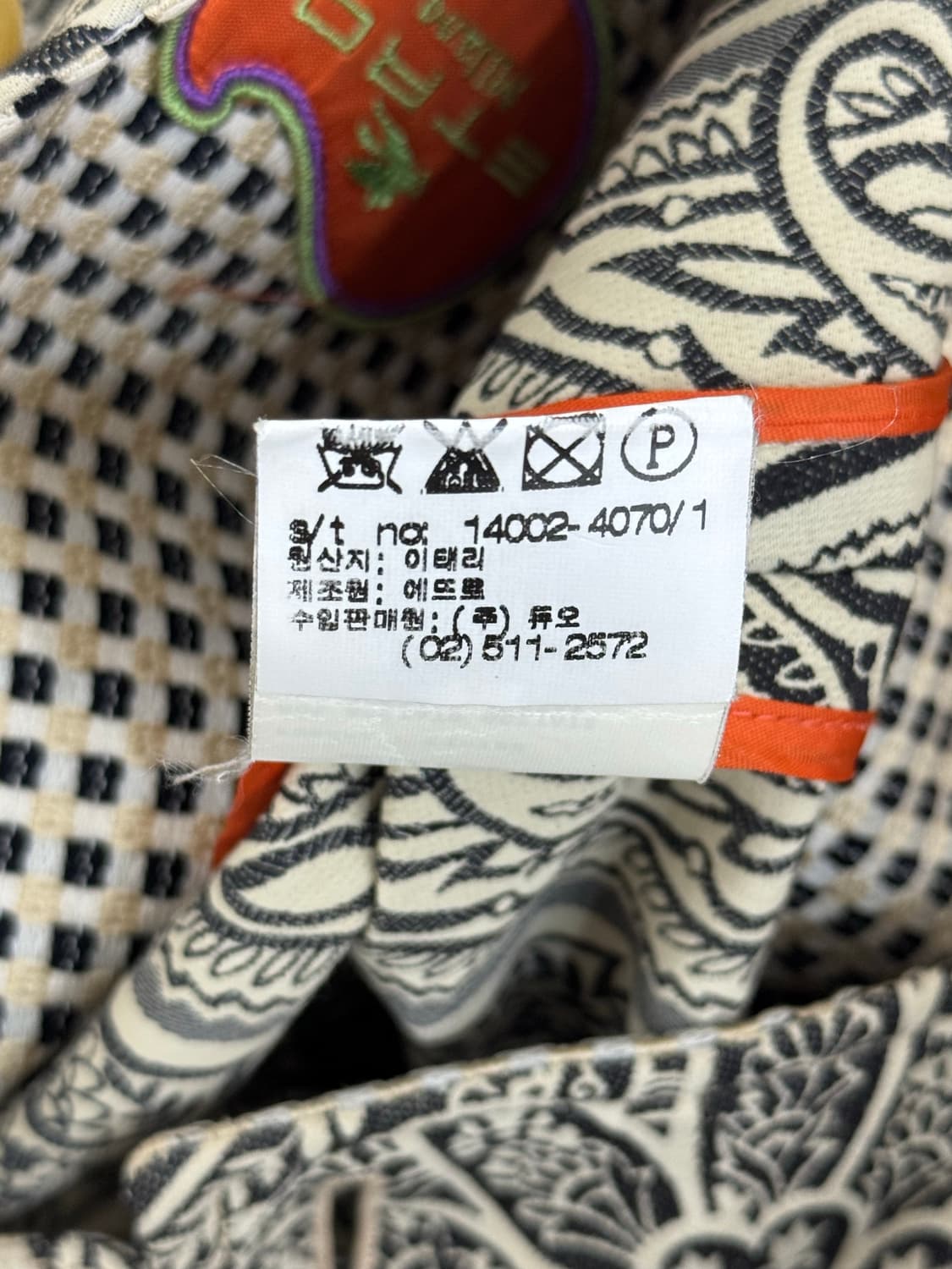 에트로 간절기 코트   상품이미지7