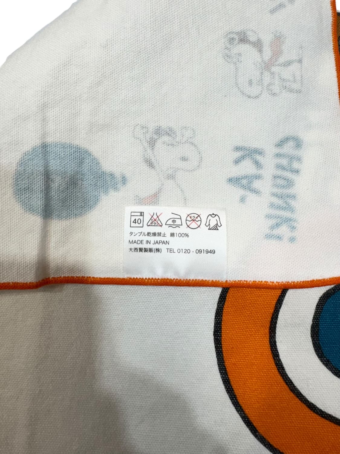 빈티지 피넛츠 스누피 반다나  상품이미지3