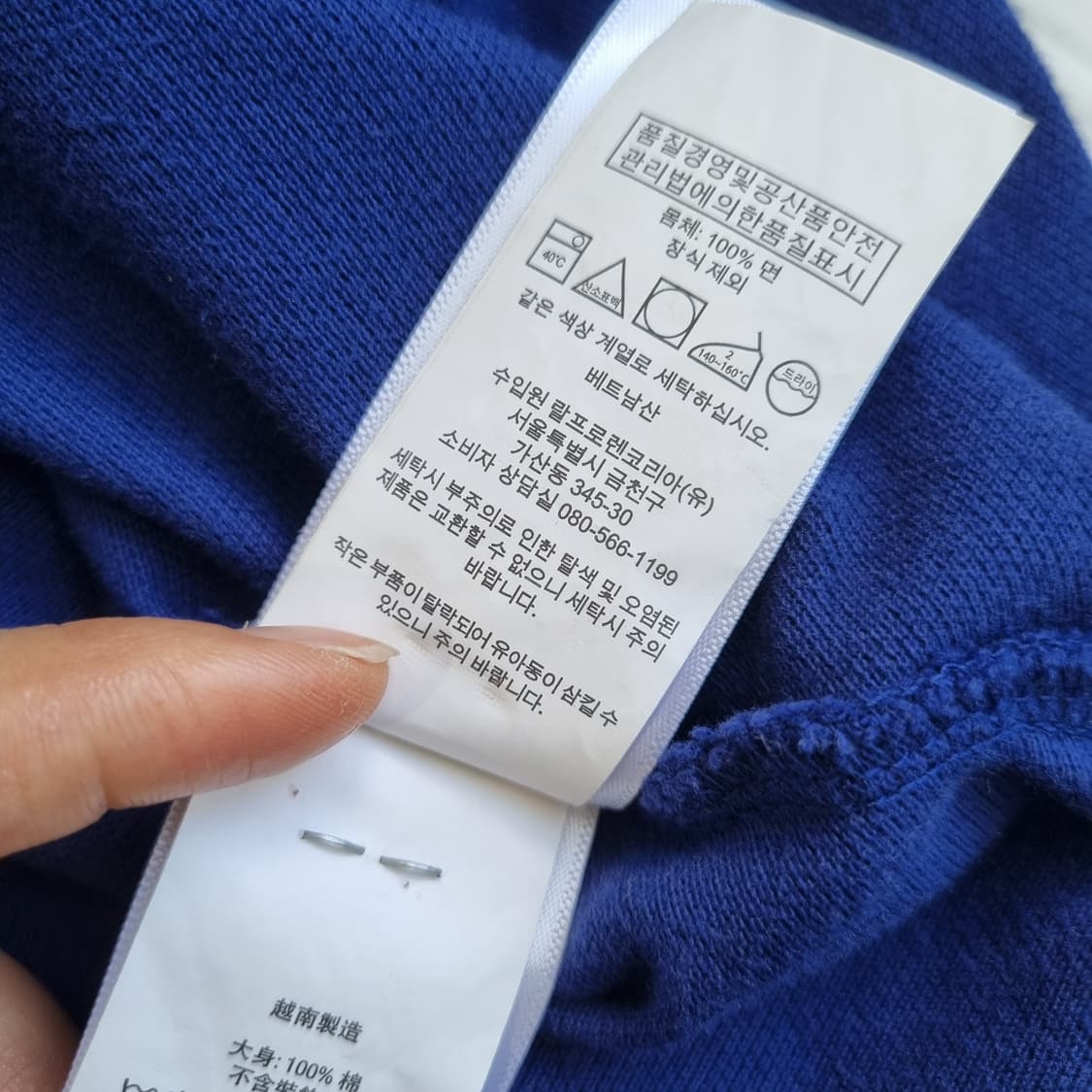 폴로 랄프로렌 클래식 피케 카라 반팔티 2066 상품이미지7
