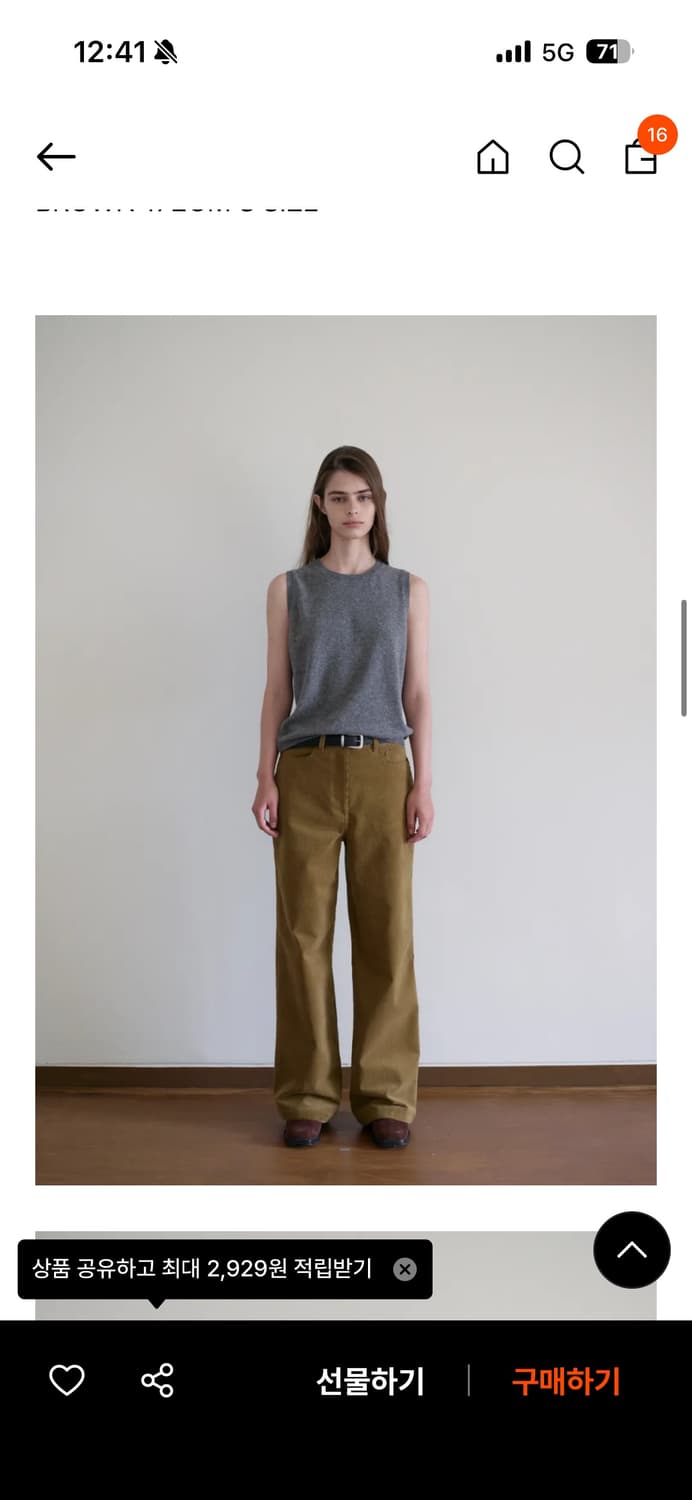 아르토 코듀로이 와이드 팬츠 올리브  상품이미지1