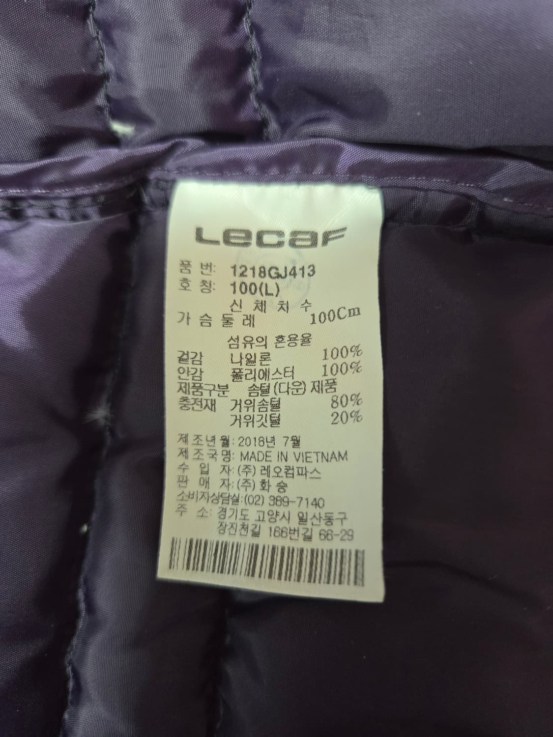 ECAF 경량 패딩 점퍼 블랙95 상품이미지8