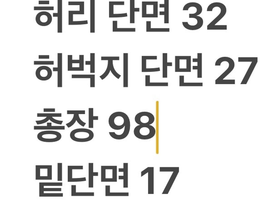 [정품/38] 디스퀘어드2 데님 청바지 b10 상품이미지7