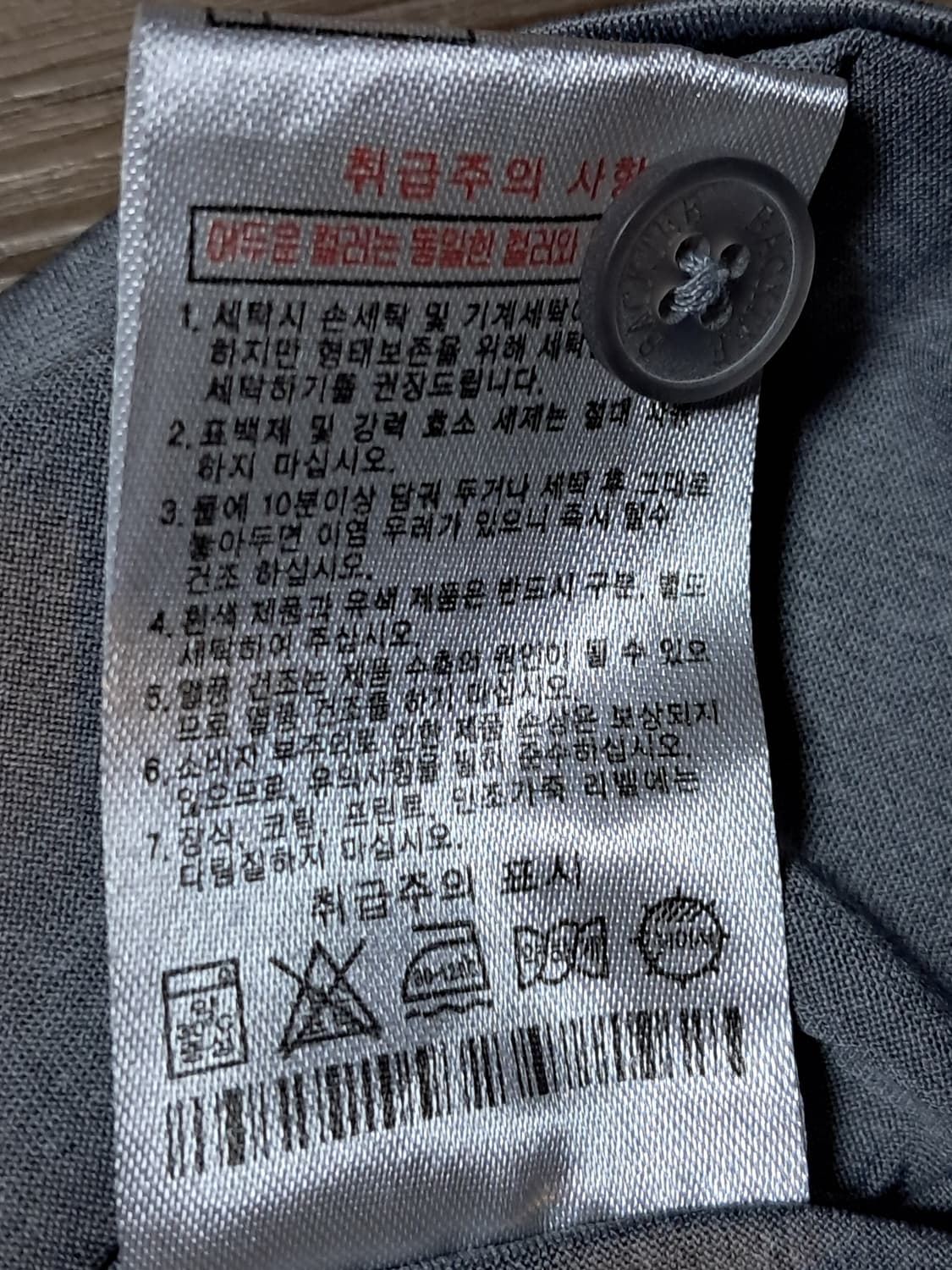 백티 골프 반팔티 남성95  상품이미지10