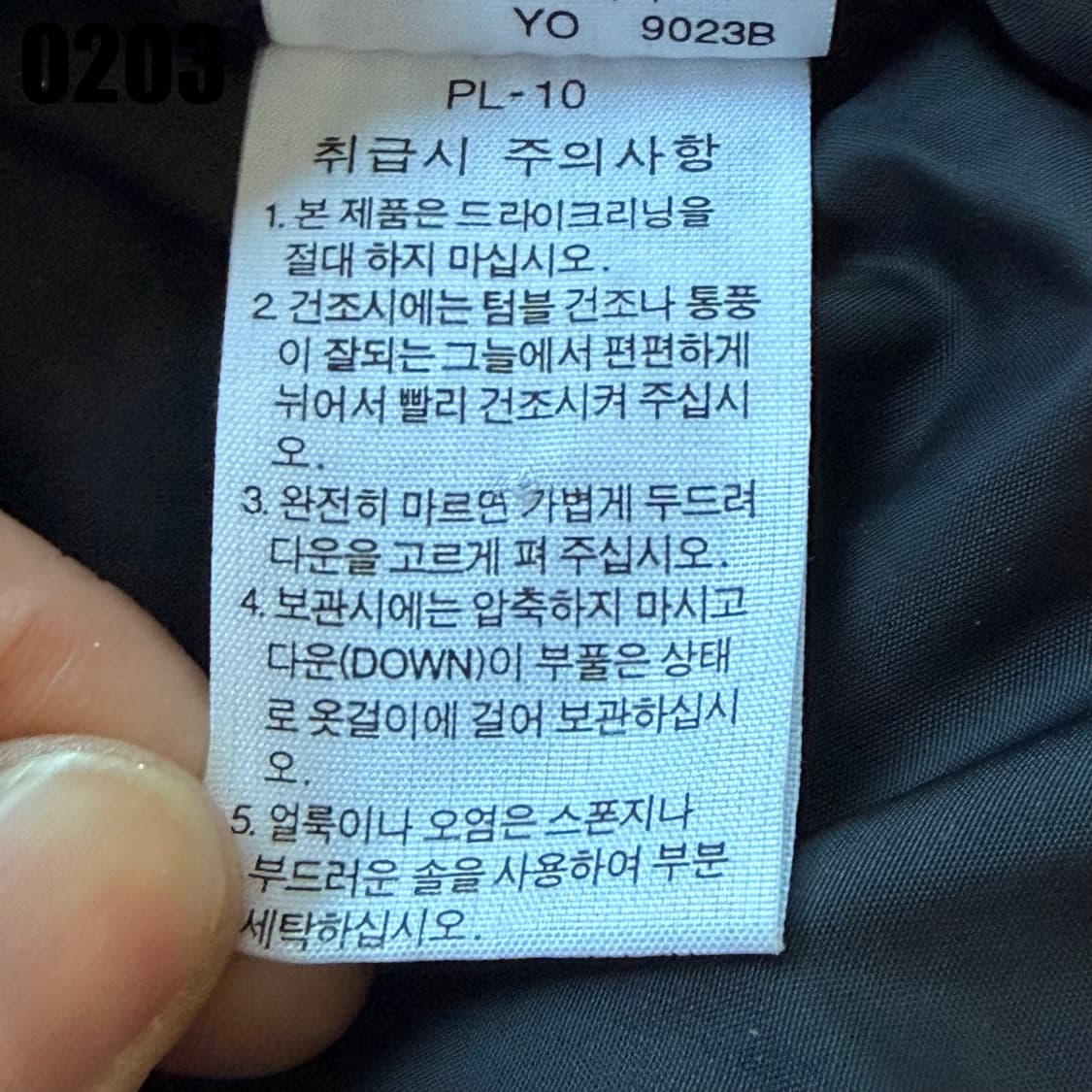 노스페이스 눕시 700 패딩 85 상품이미지7