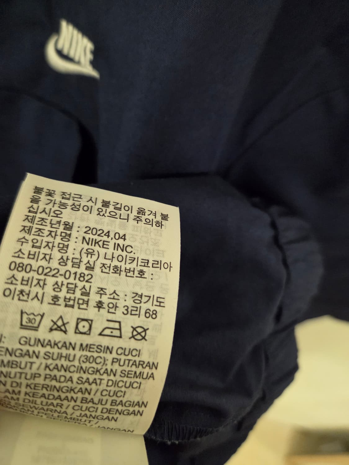 나이키 네이비 반팔 셔츠 (L) 상품이미지6