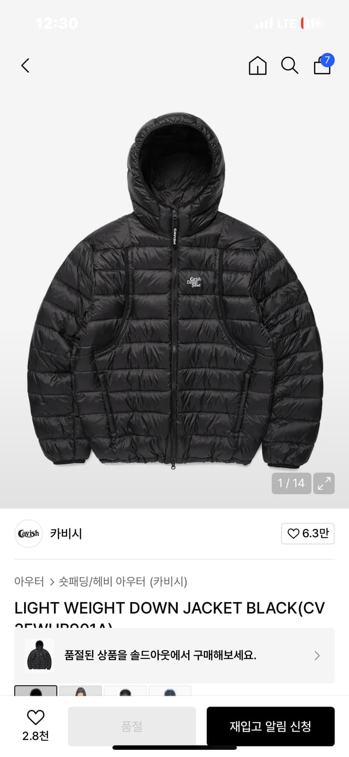 카비시 경량패딩 판매 상품이미지1