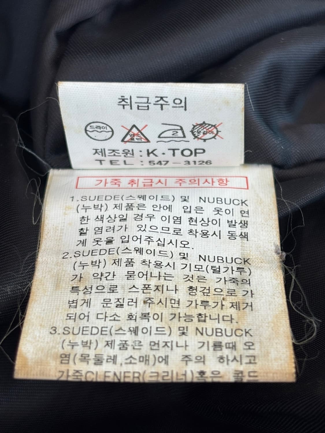 Ulm Lamb Leather Jacket 상품이미지9