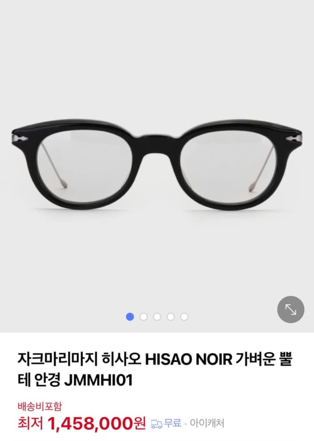 자크마리마지 아키라 후속 히사오 상품이미지5