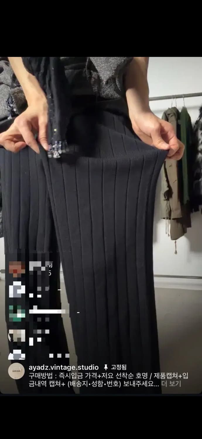 Ayadz 빈티지 니트 팬츠 상품이미지2
