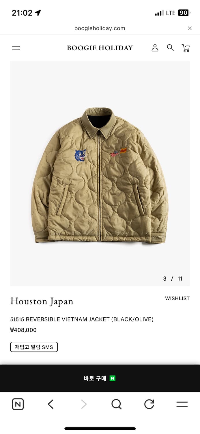 새상품) 휴스턴 재팬 리버시블 베트남 수베니어 자켓 Lsz 상품이미지3