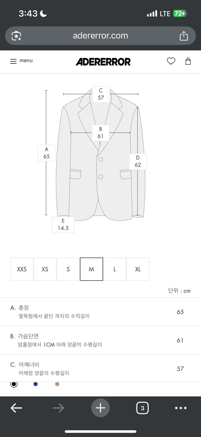 아더에러 TRS 태그 자켓 상품이미지5