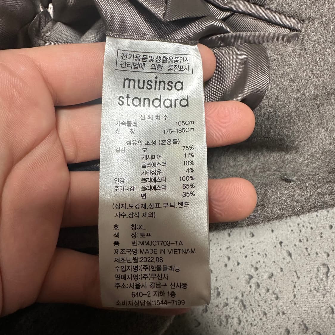 ✨ (바배) 무신사 스탠다드 캐시미어 블렌드 싱글 코트  상품이미지4