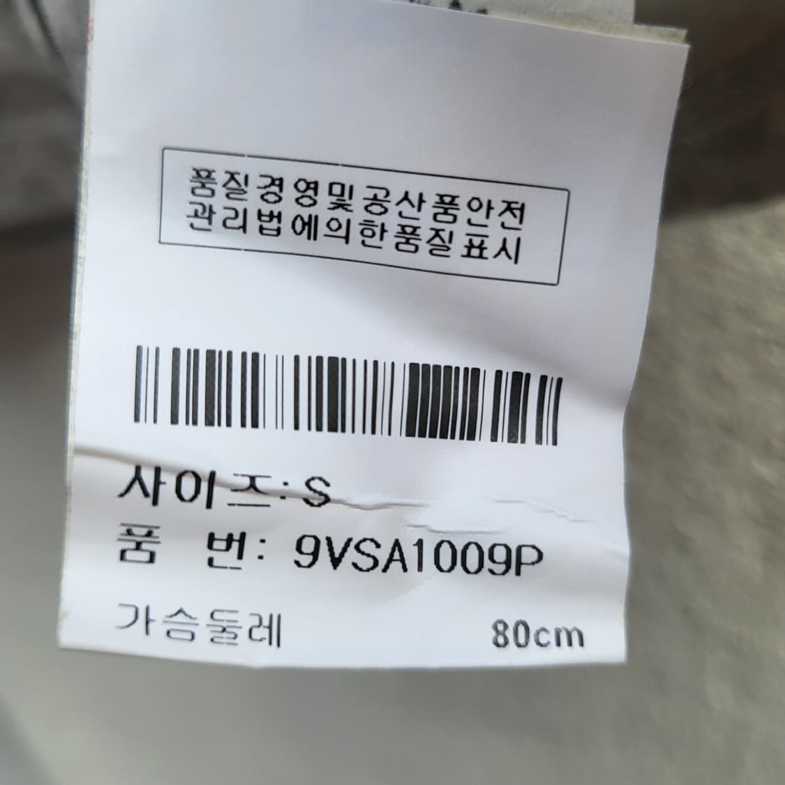 vanilla sugar long sleeves   상품이미지8