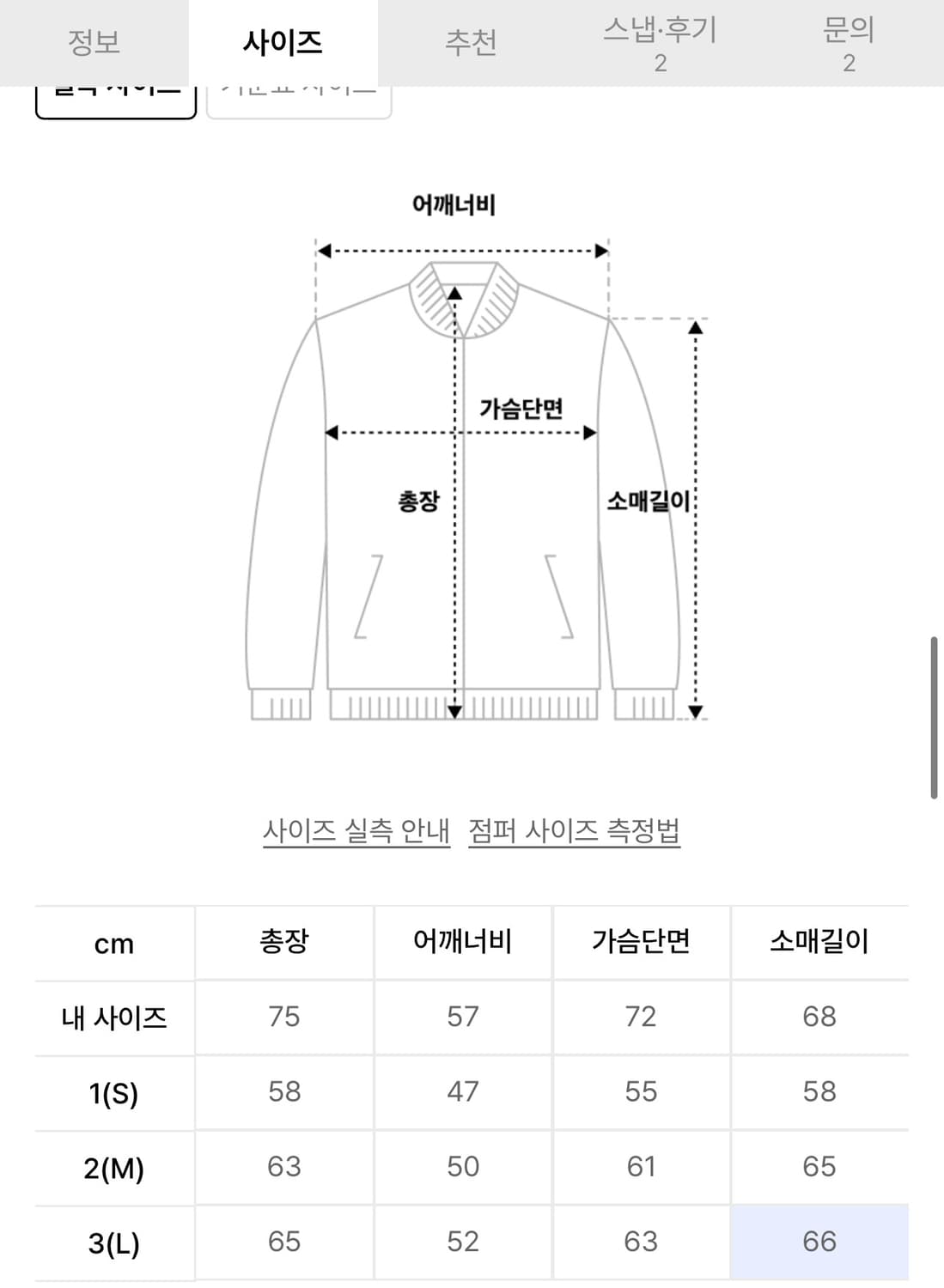 웨스턴 다이드 자켓 차콜 L 상품이미지4