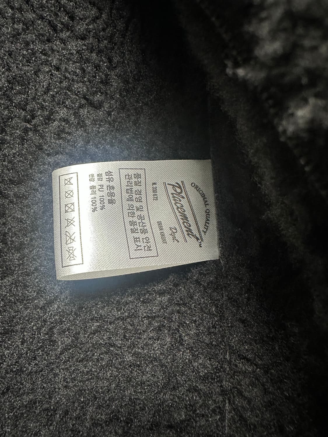 플레이스 먼트 무스탕 상품이미지4