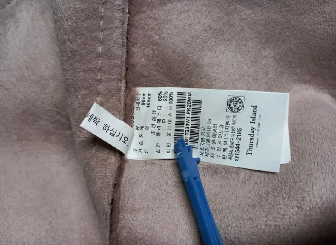 새 써스데이아일랜드 부클 테디베어 롱 코트 66 상품이미지10