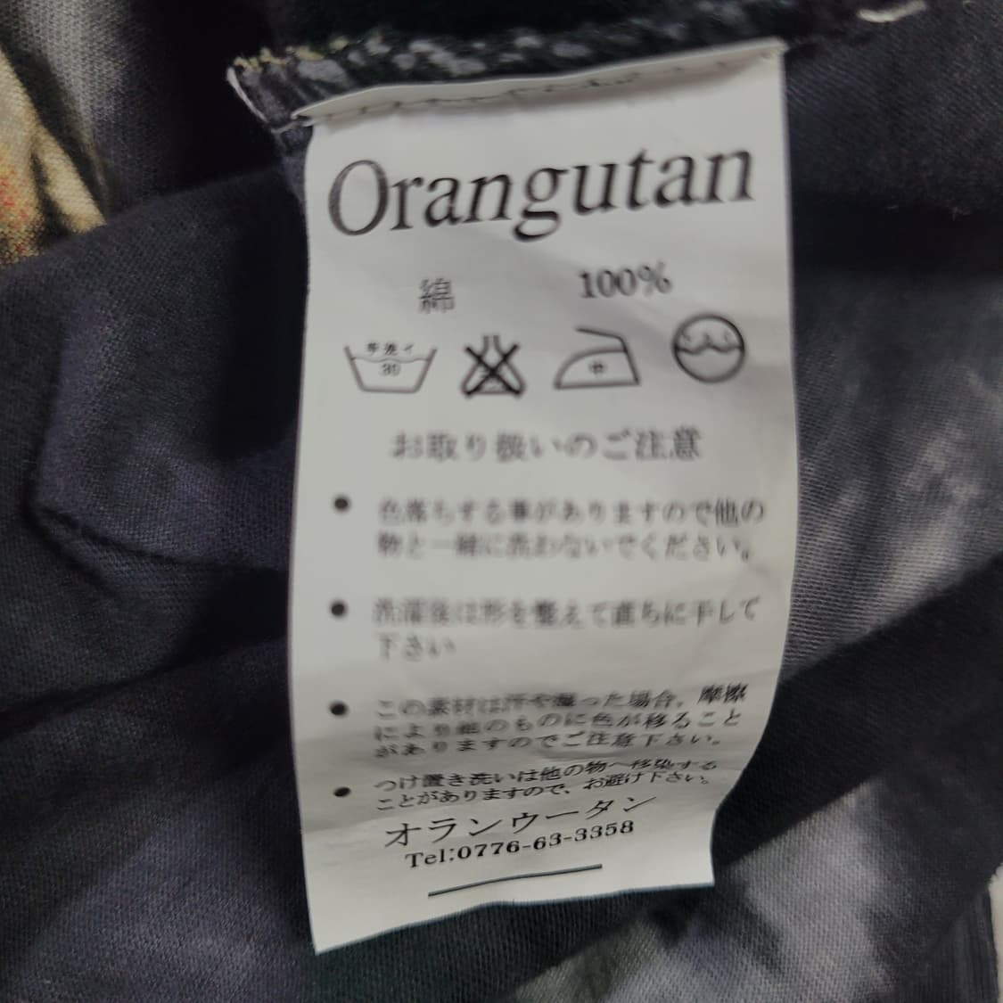 sure 빈티지 페이디드 셔츠 상품이미지8