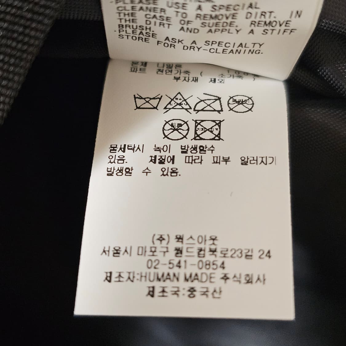 새제품) 휴먼메이드 데이팩 블랙 백팩 가방 남자 여자 상품이미지8