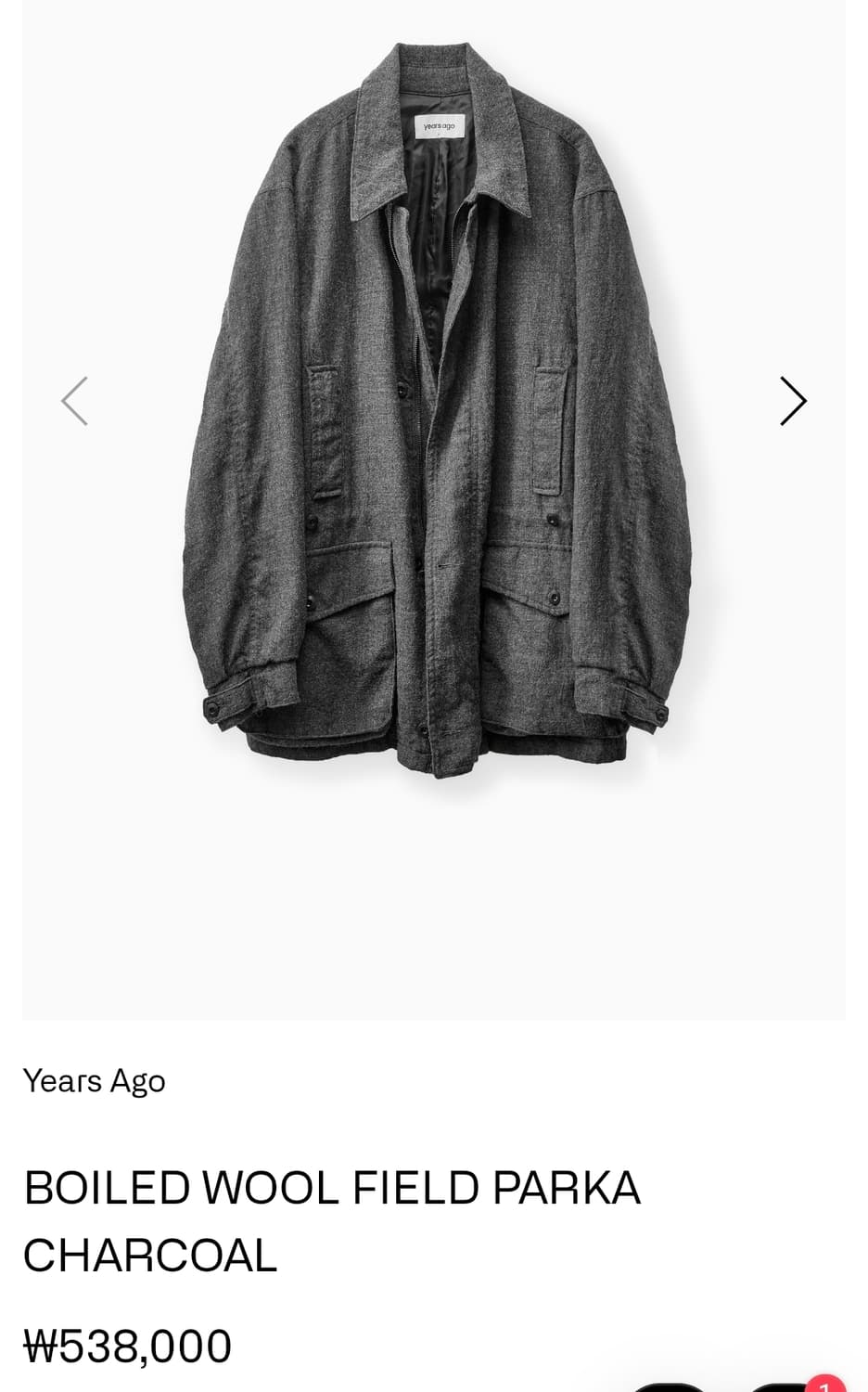 [3,L][새상품] 이얼즈어고 보일드 울 필드 파카 차콜 상품이미지1