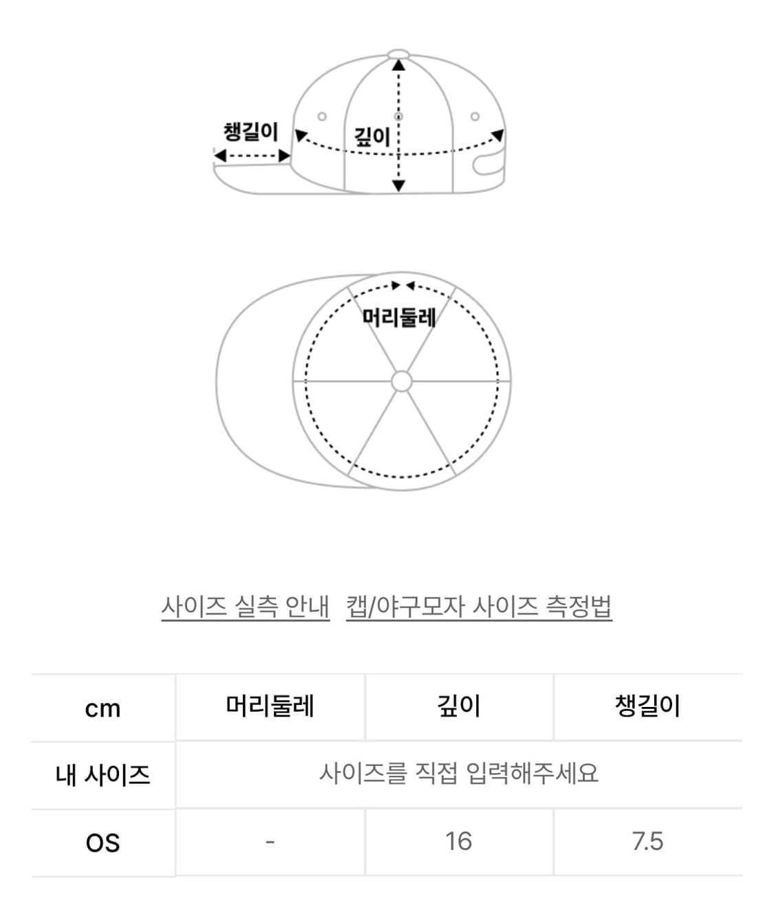디스이즈네버댓 모자 볼캡 상품이미지4