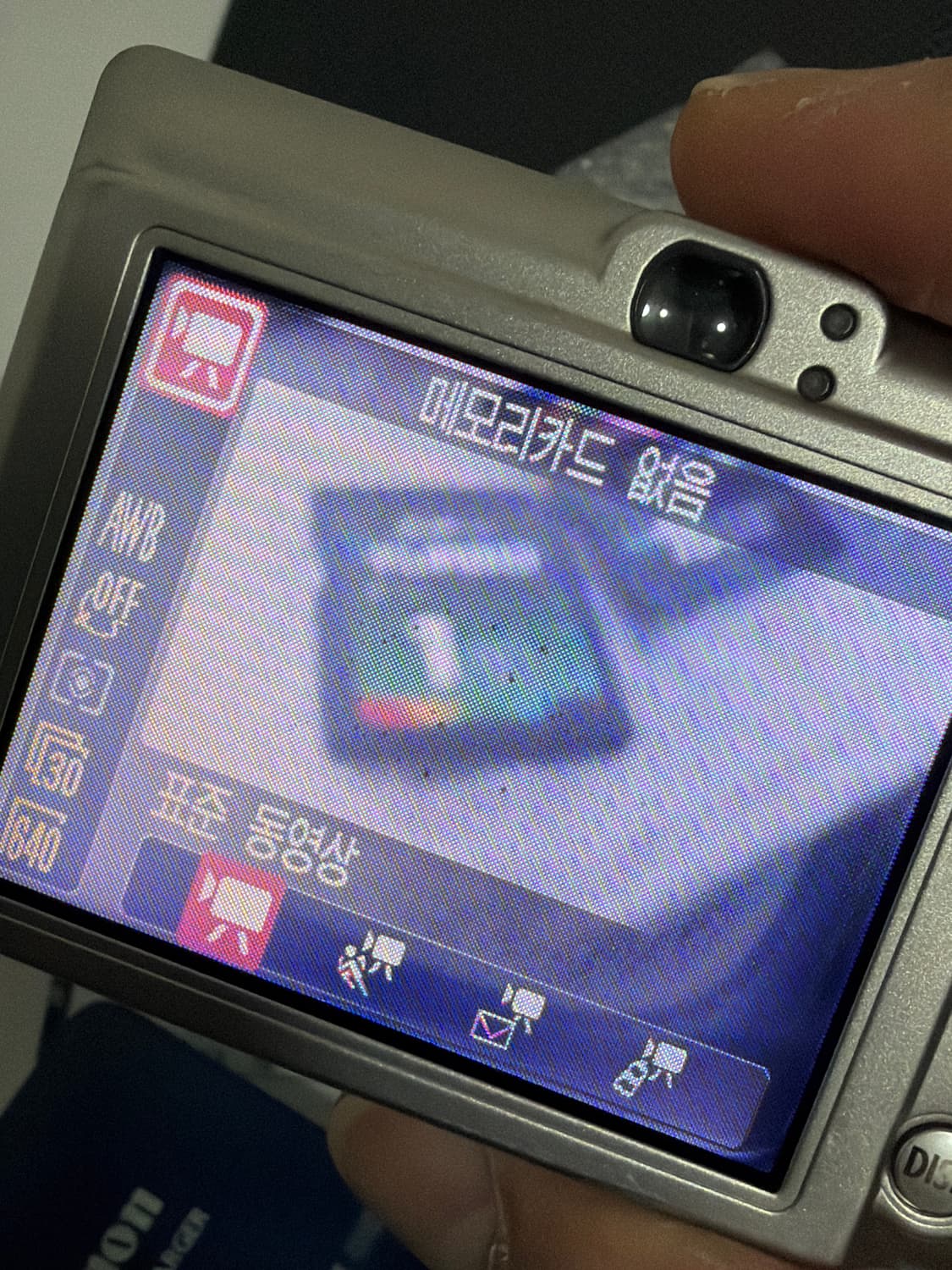 Cannon IXY 60 Digital  상품이미지6